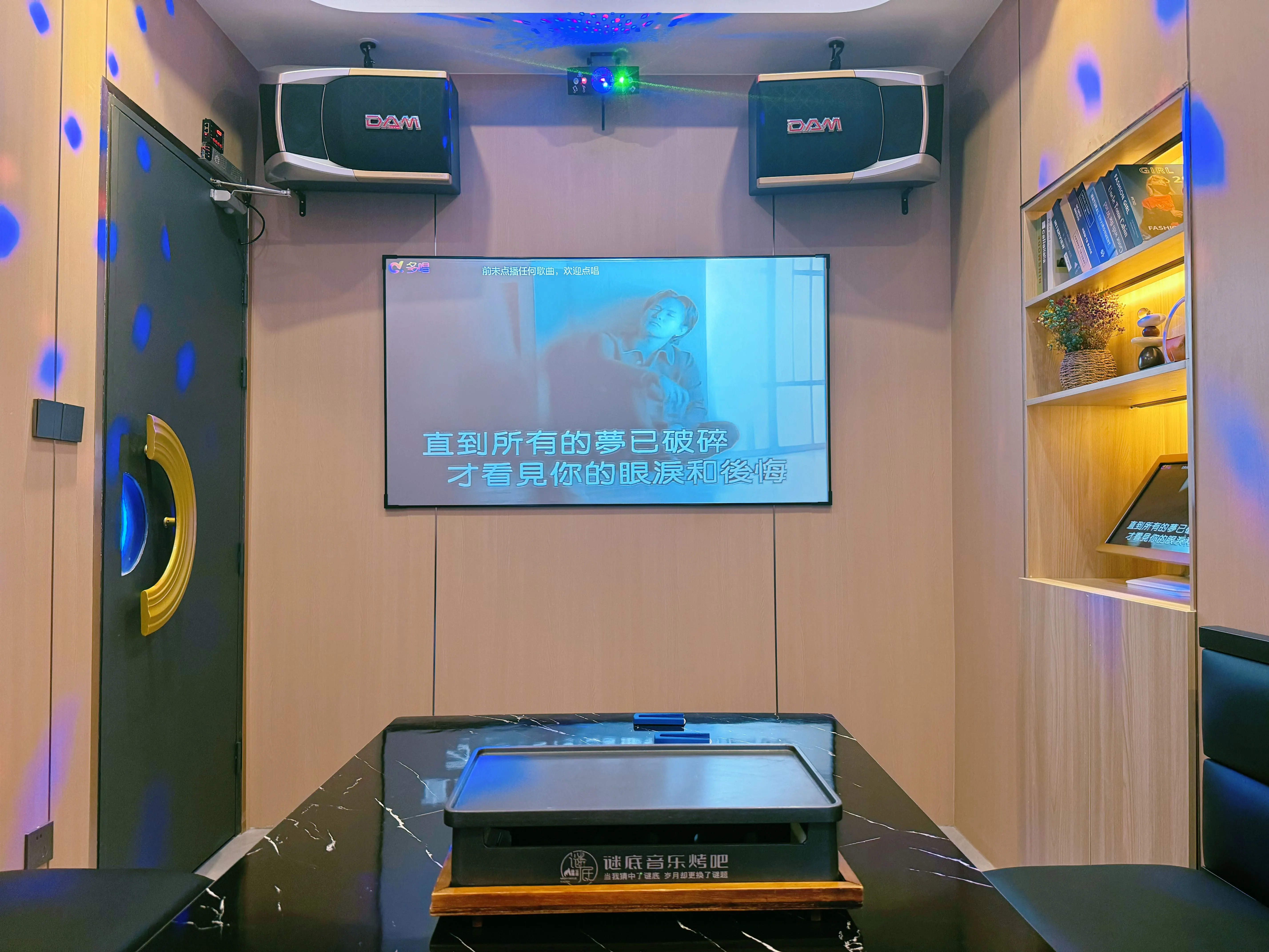 十堰商务ktv推荐查询-茅箭区ktv预定